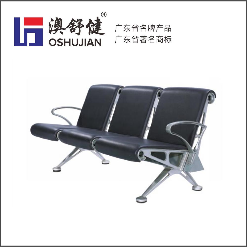 铝合金排椅-SJ-908AL