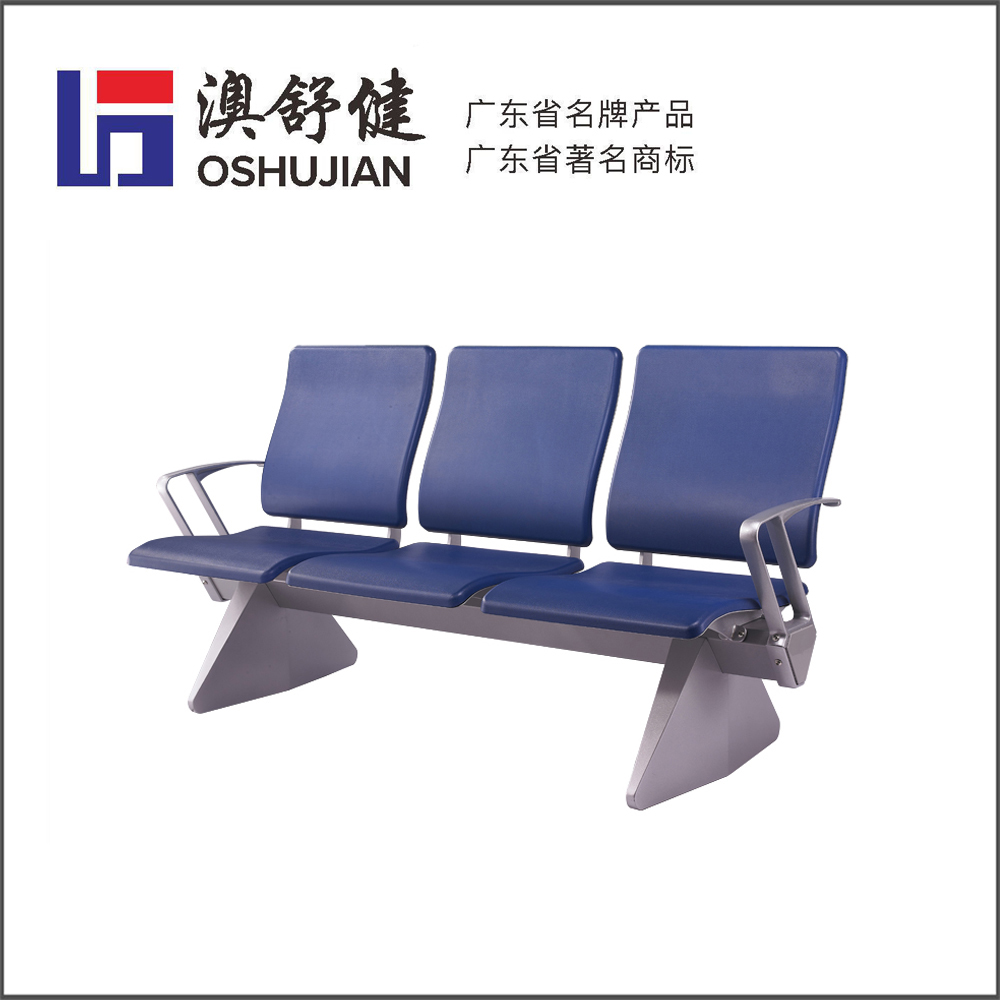 铝合金排椅-SJ9089