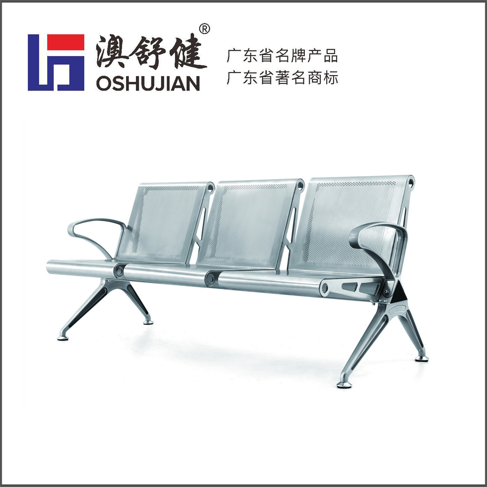 铝合金排椅-SJ-708