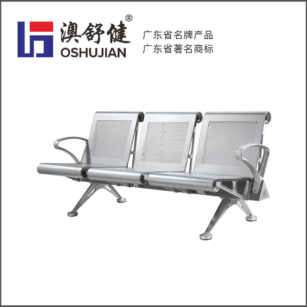 铝合金排椅-SJ-908