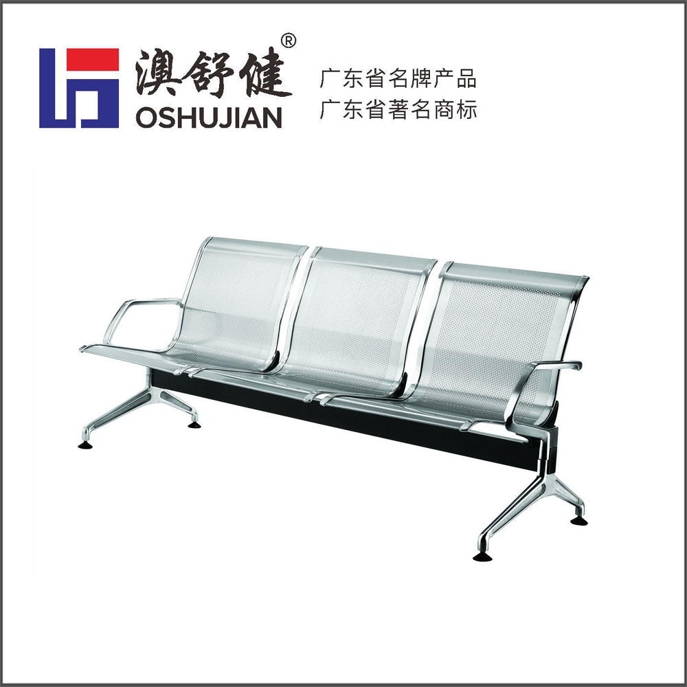 不锈钢排椅-SJ-620