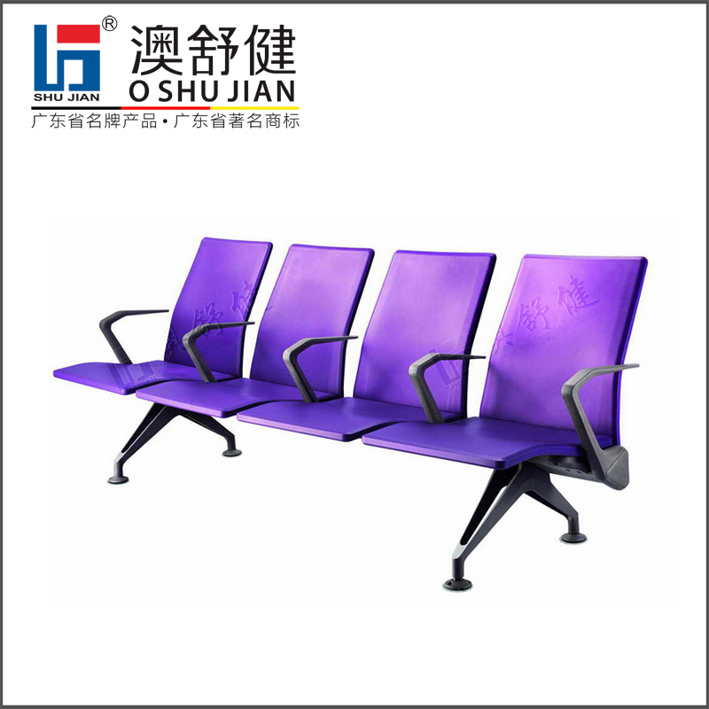铝合金排椅-SJ-9061