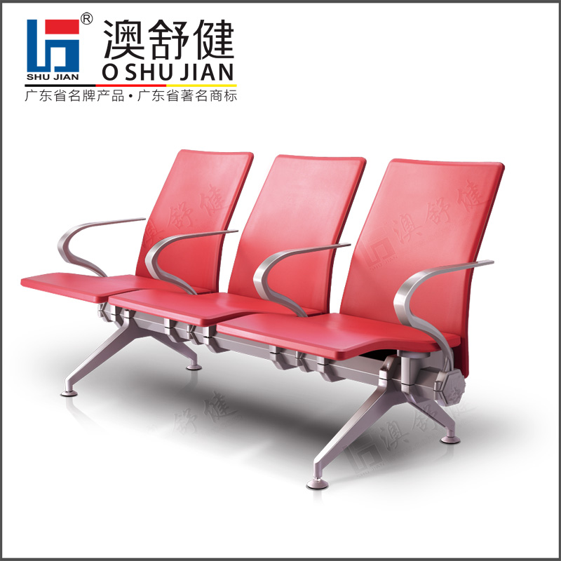 铝合金排椅-SJ-9062