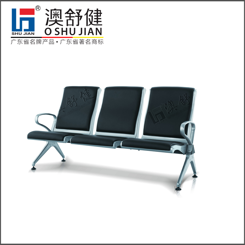 机场排椅-SJ709AL