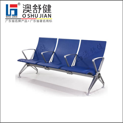 排椅，不锈钢排椅，铝合金排椅，排椅厂家