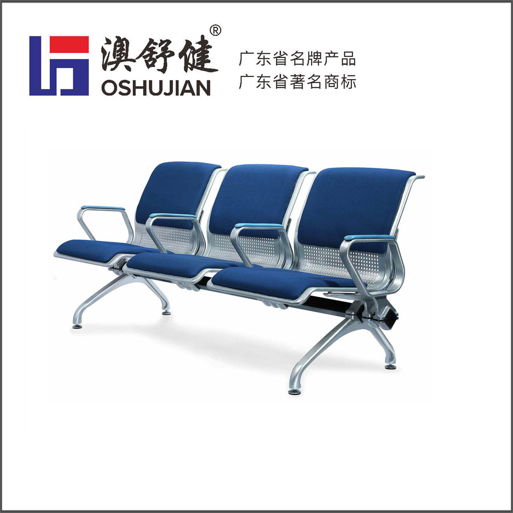 铝合金排椅-SJ-900A