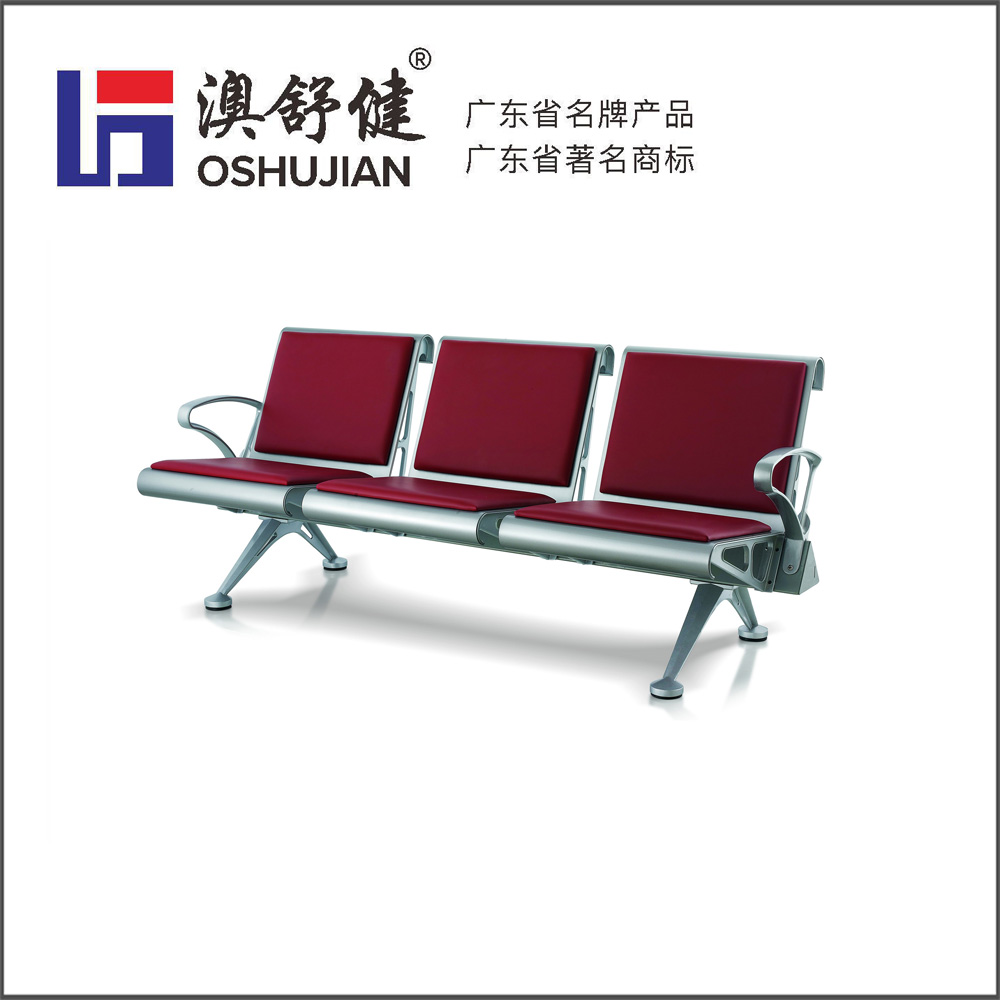 机场排椅-SJ9082A