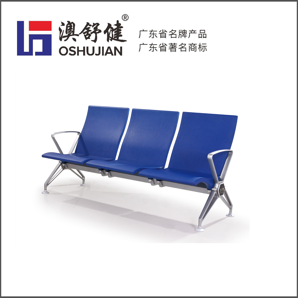 铝合金排椅-SJ-9063