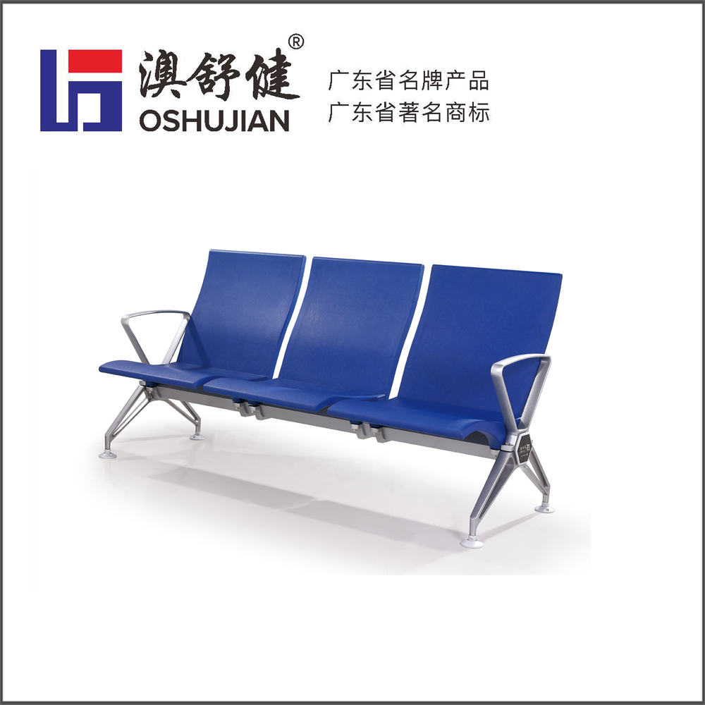 PU排椅-SJ-9063