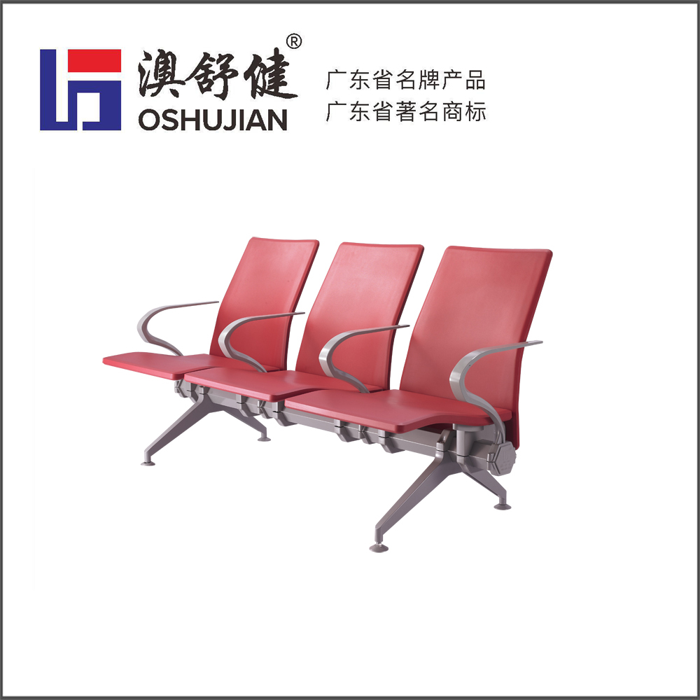 铝合金排椅-SJ-9062