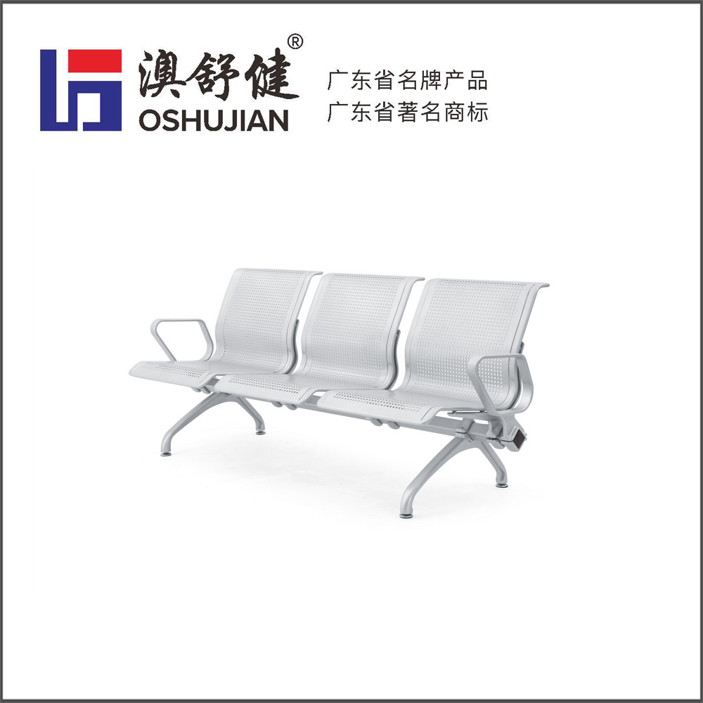 铝合金排椅-SJ-900