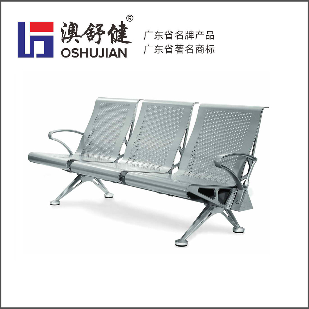 铝合金排椅-SJ-9085