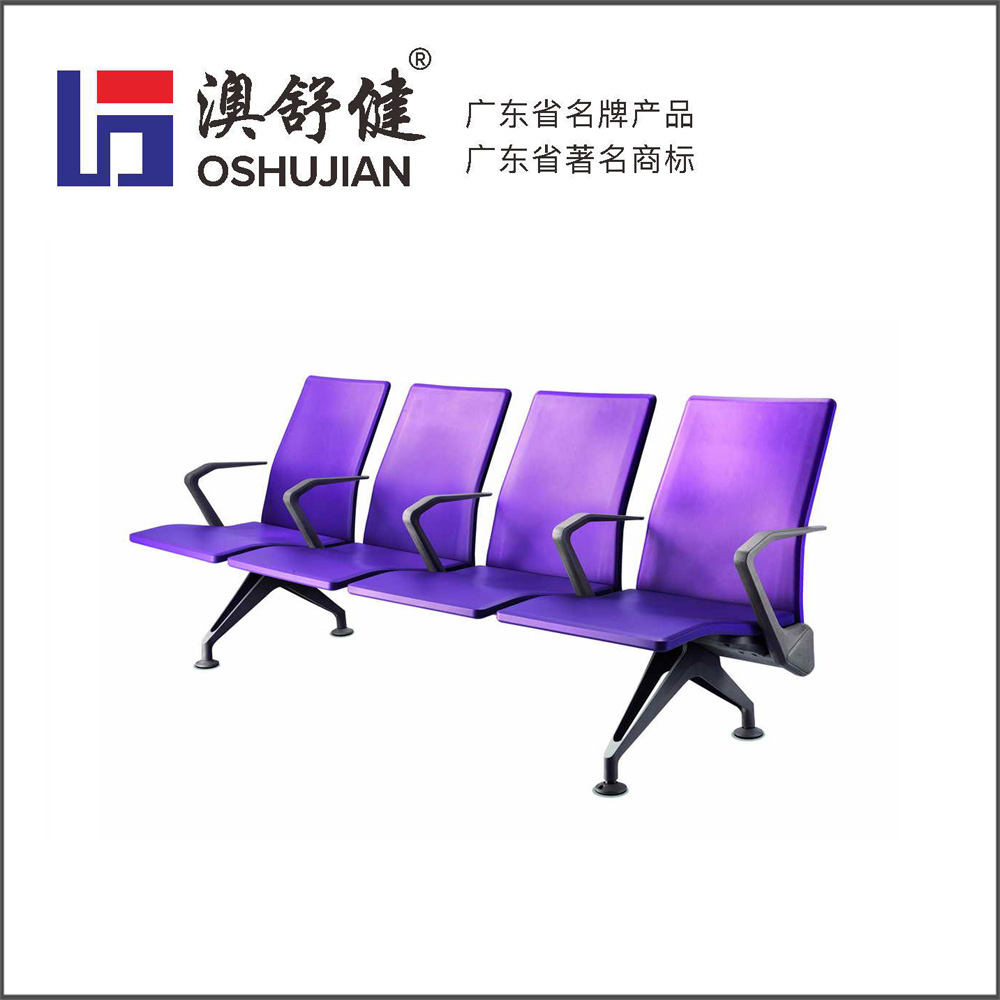 铝合金排椅-SJ-9061