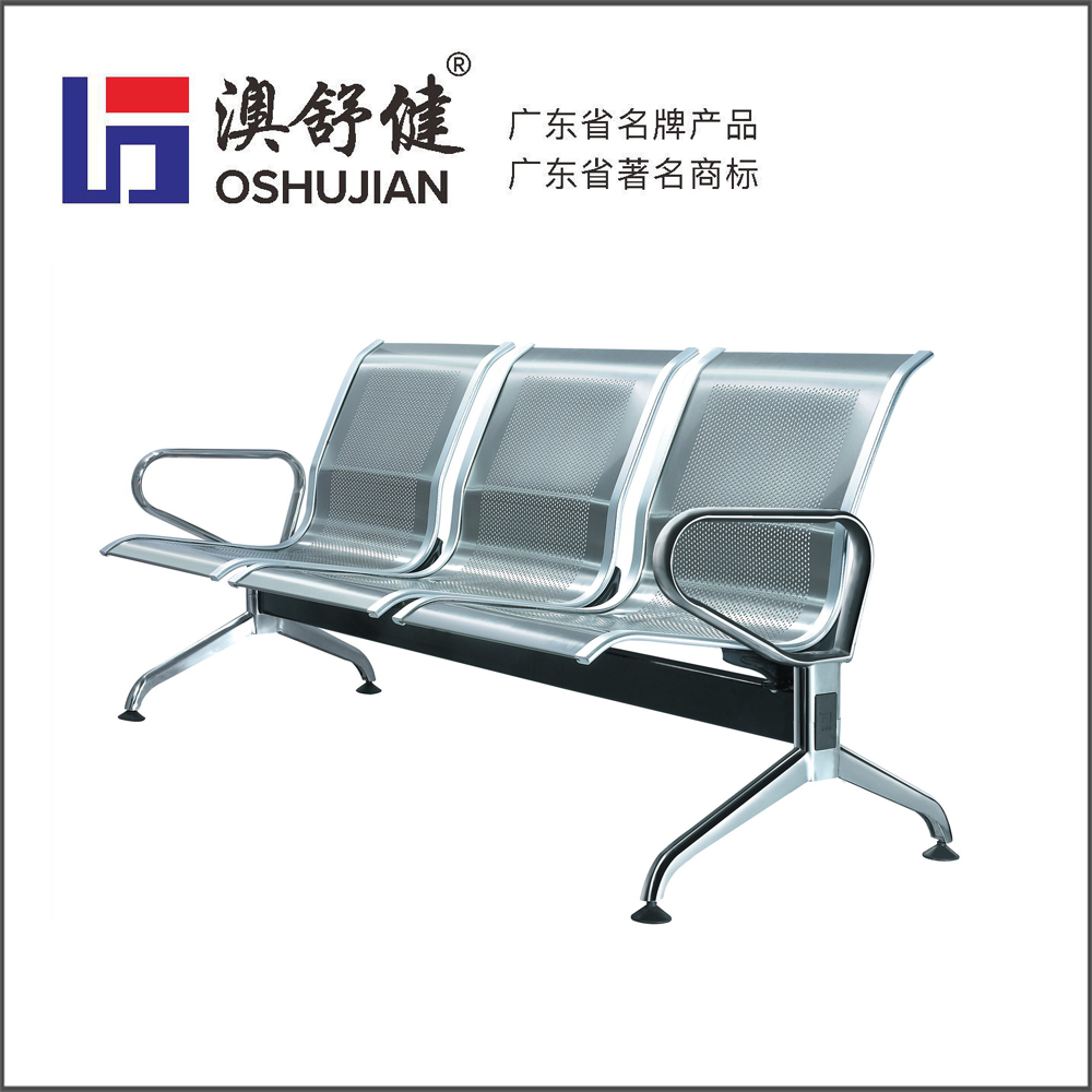 不锈钢排椅-SJ-629