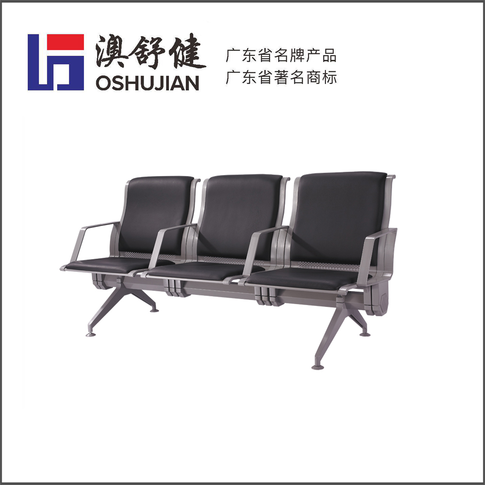 机场排椅-SJ9086A